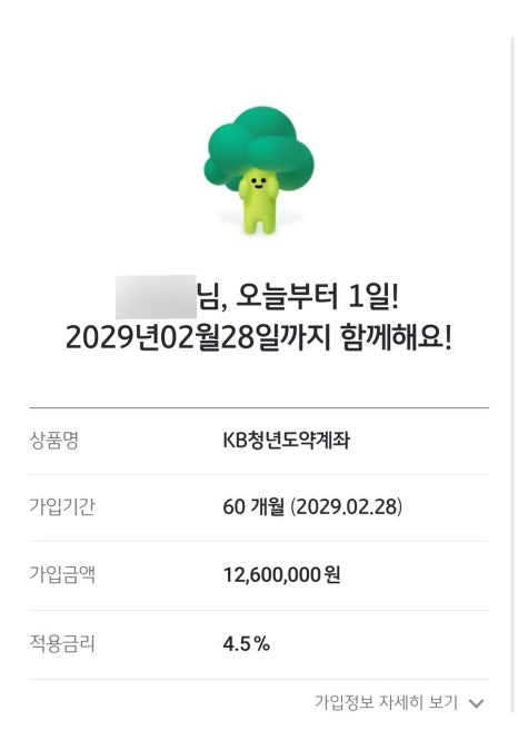 홍춘천치즈닭갈비봉곡공원점 이미지