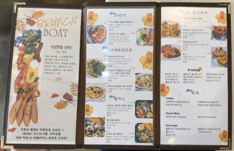 더히든키친브런치 이미지