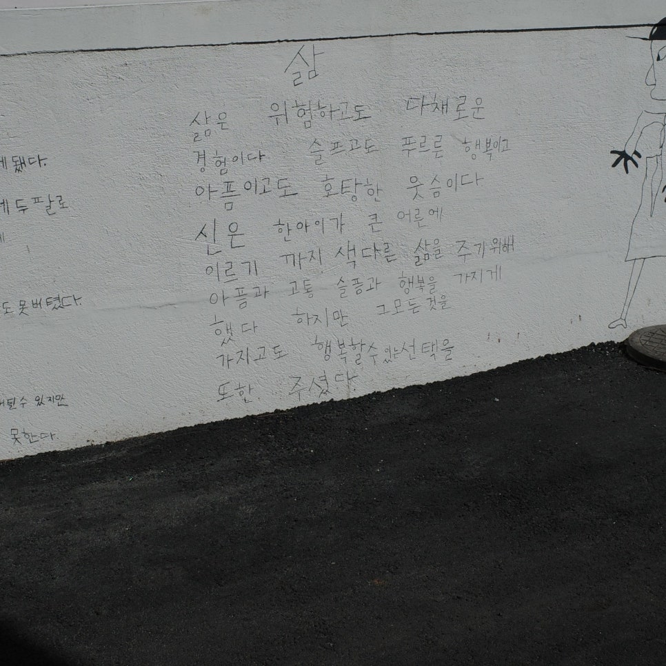 프레즐하우스 이미지