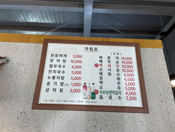 청나수산 이미지