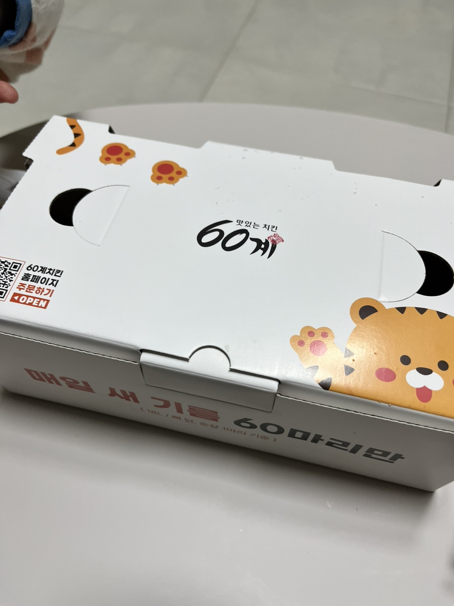 60계치킨충남서산 이미지