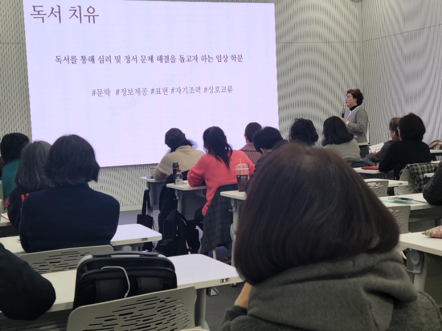 독서교육연구소모두북 이미지