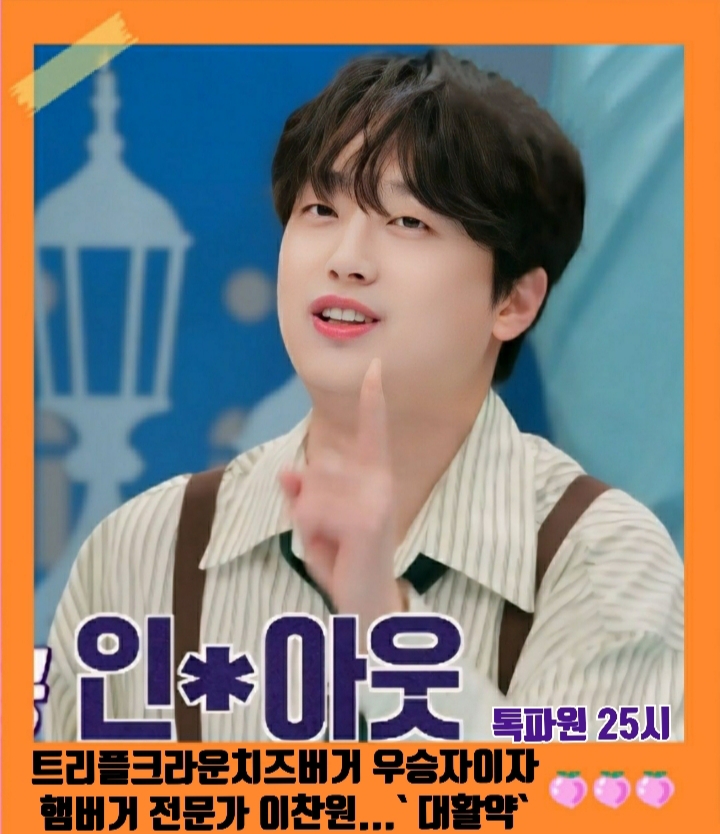 크라운버거 이미지