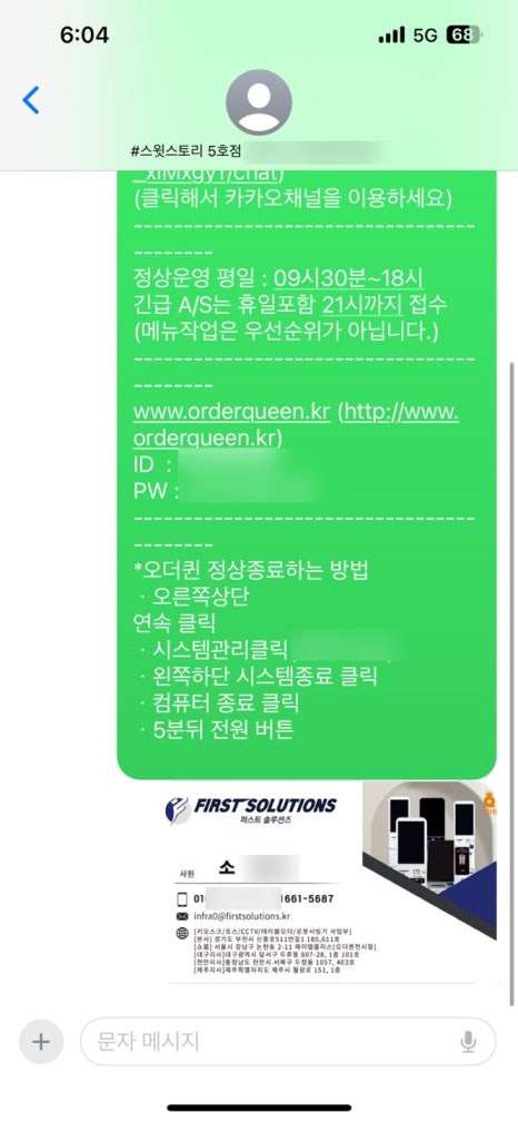 아이스크림스토리인천 이미지