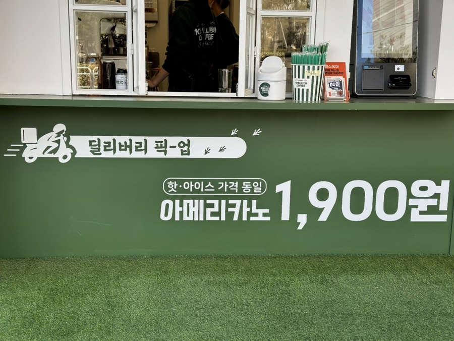 백억커피논현 이미지