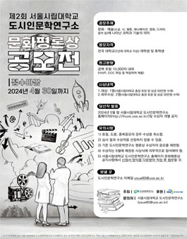 문화도시연구소 이미지