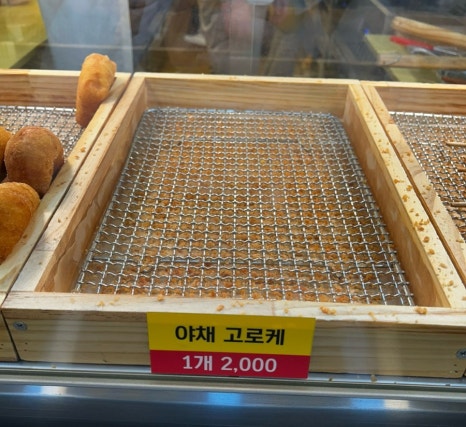 원더풀꽈배기 이미지