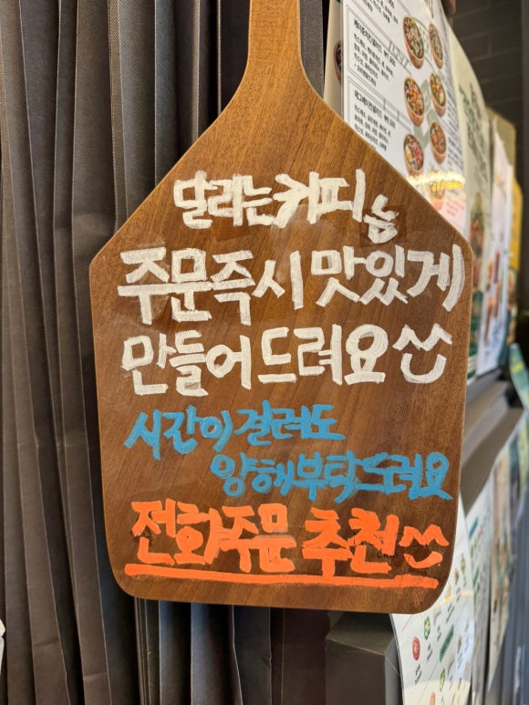 달리는커피인천송도캠퍼스타운역점 이미지