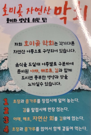 호미곶반상 이미지