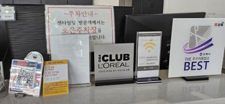 로이드밤 김해내외점 이미지