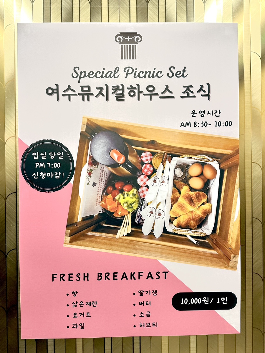 소라양념통닭 이미지