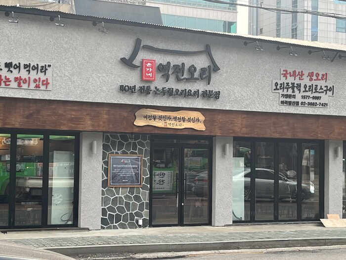오리오리 이미지