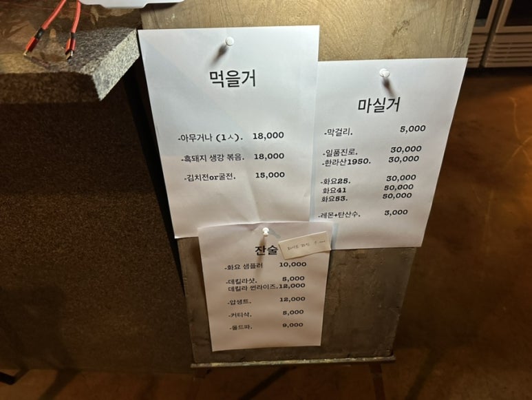 더놀맨 이미지