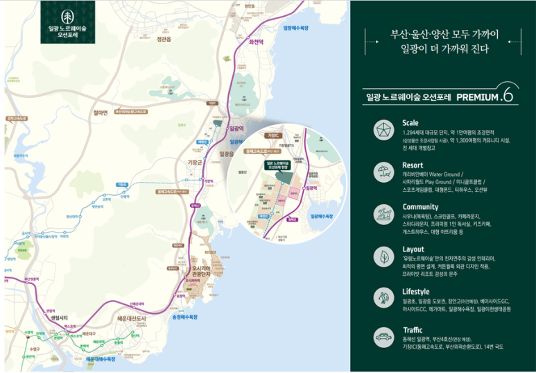 일광법인 이미지
