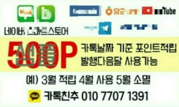 손오공청과 이미지