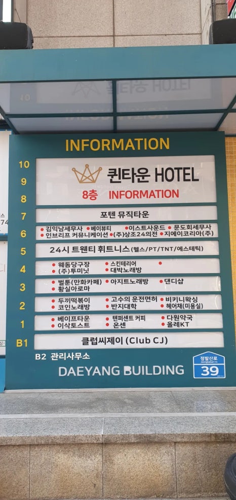 로마노래방 이미지
