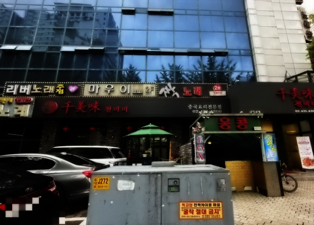 천미미 이미지