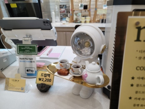돔박;달 이미지