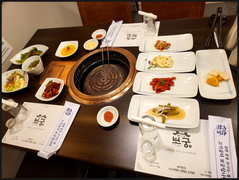진짜맛있는고기 이미지