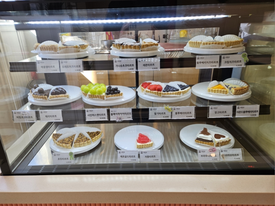 타르티네 이미지