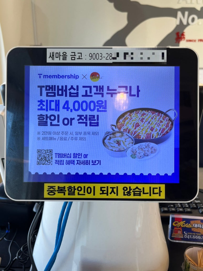 유가네서산예천점 이미지