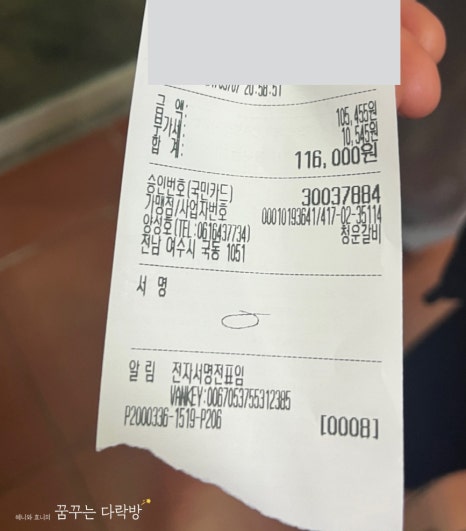 청운갈비 이미지