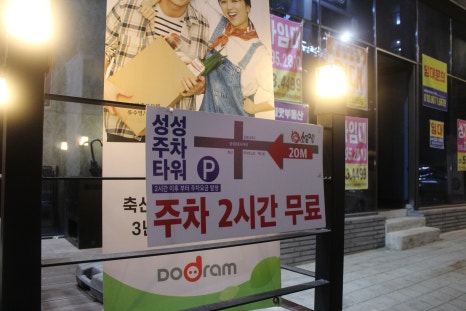소곰집성성점 이미지