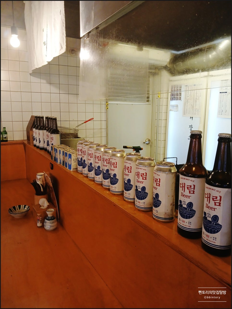 계림국수 이미지