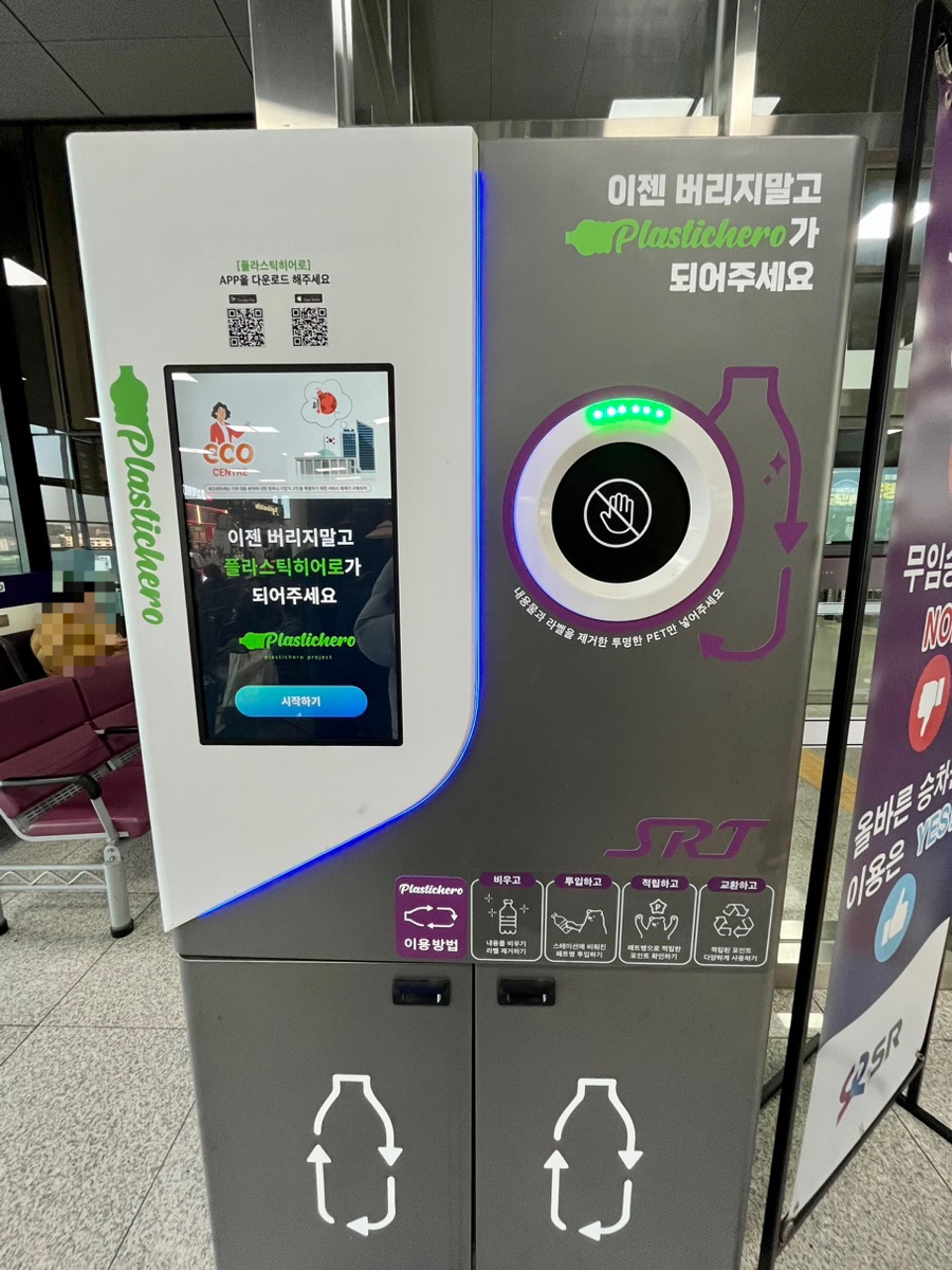 기차카페&분식 이미지