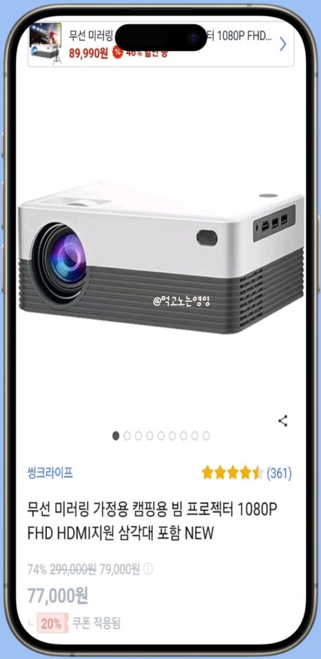 씽크라이브 이미지