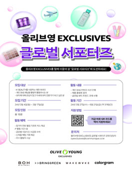 영글로벌 이미지