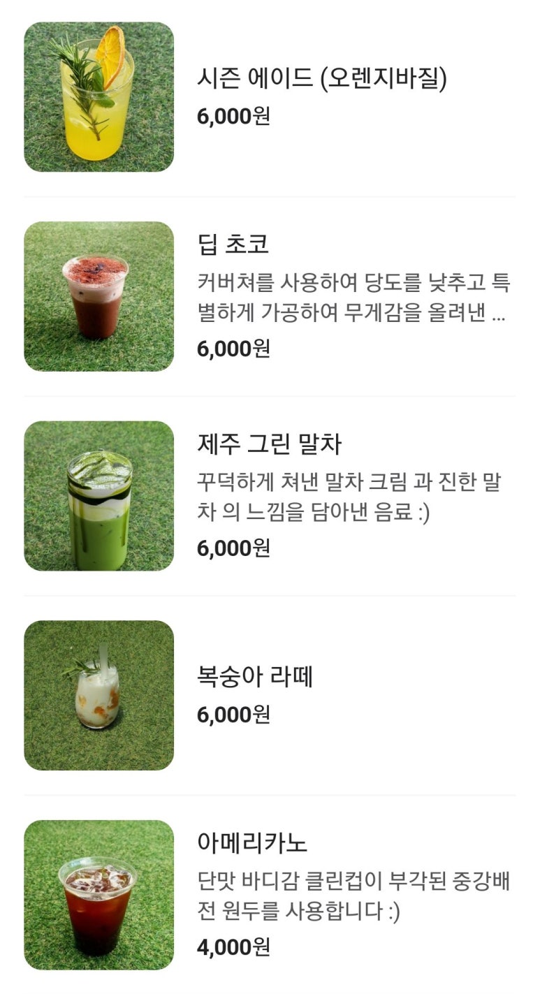 딜라잇시즌 이미지