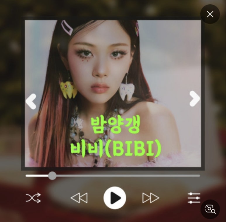 제일떡방앗간 이미지