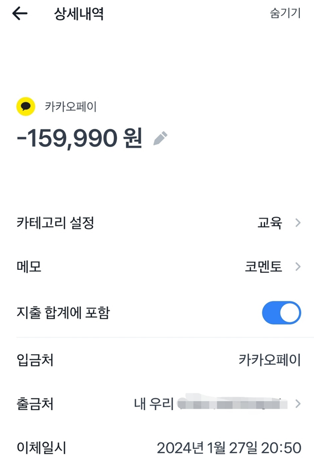 세무회계비상 이미지