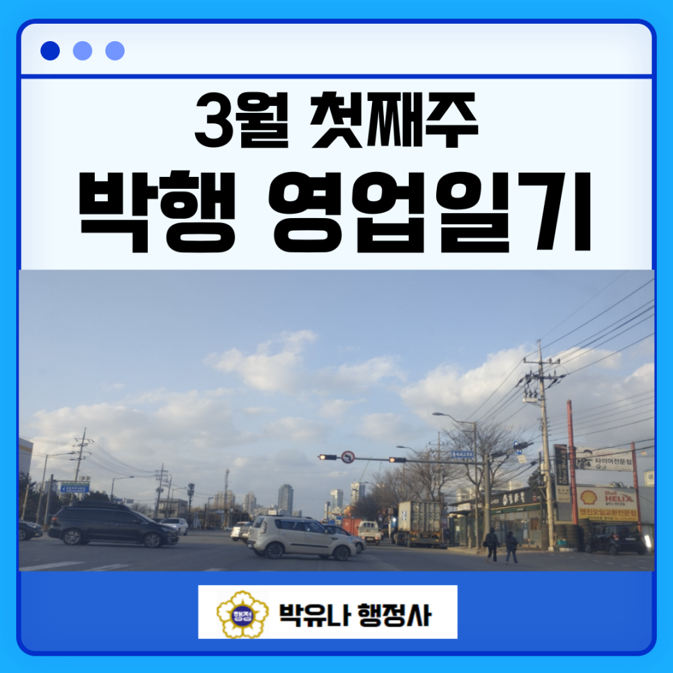 (주)이노비 이미지