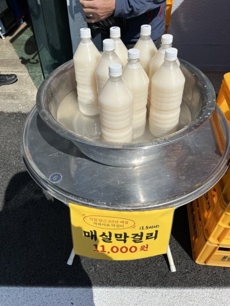 원동촌국시 이미지