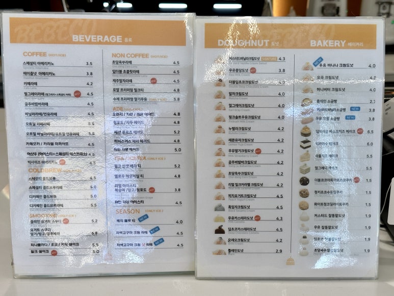 배배꼬광주일곡점 이미지