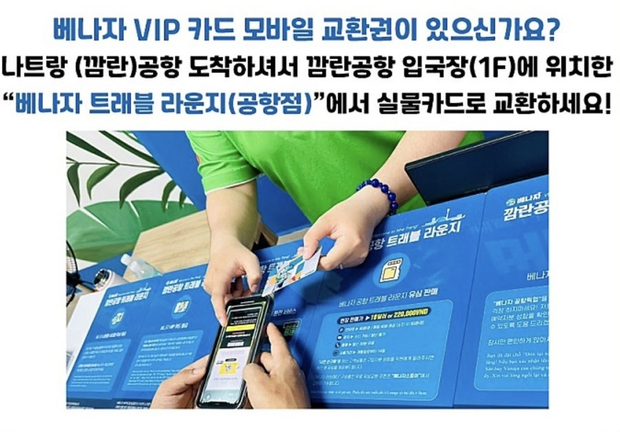 VIP nail 이미지