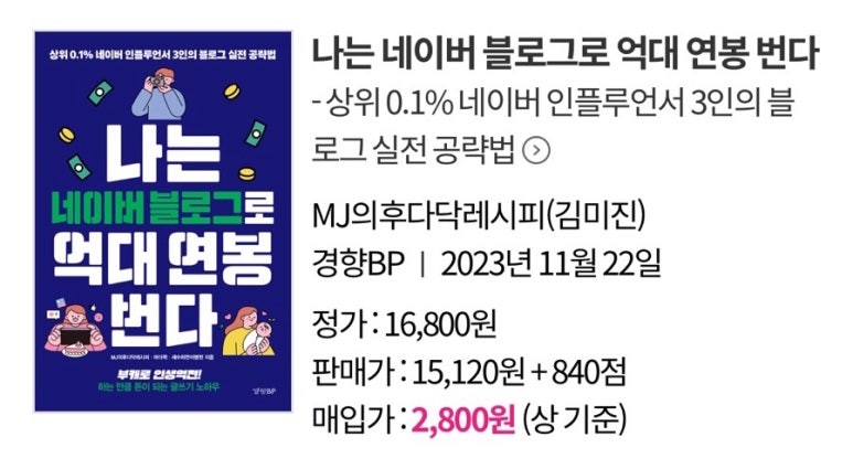 알라딘중고서점부산서면역 이미지