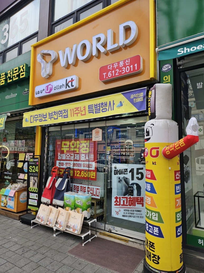 다우정보(주) 이미지