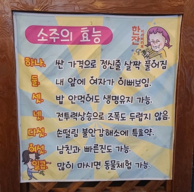 가장맛있는족발거제 이미지