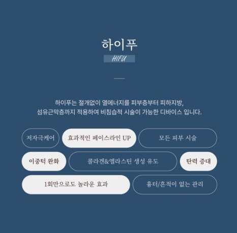 로로코스메틱 이미지