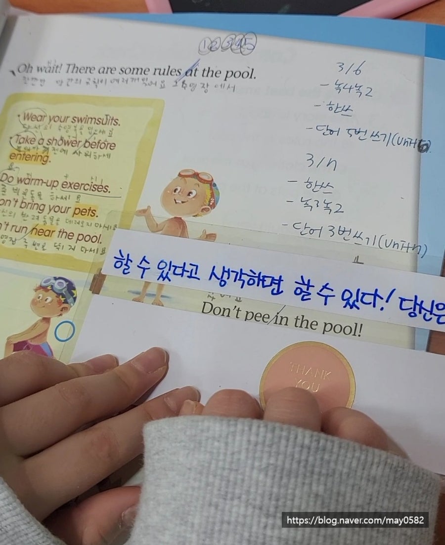 일곡초등학교 이미지