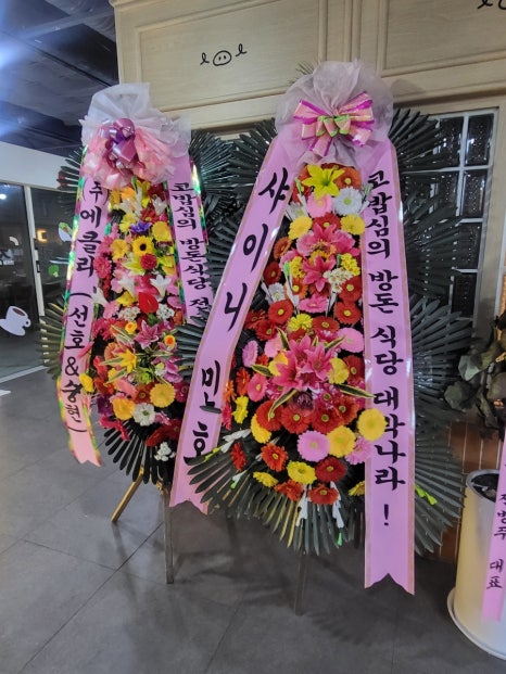 지난방식당 이미지