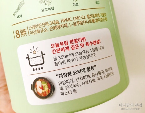 그램웰 이미지