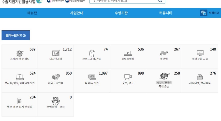 리워드R&D 이미지