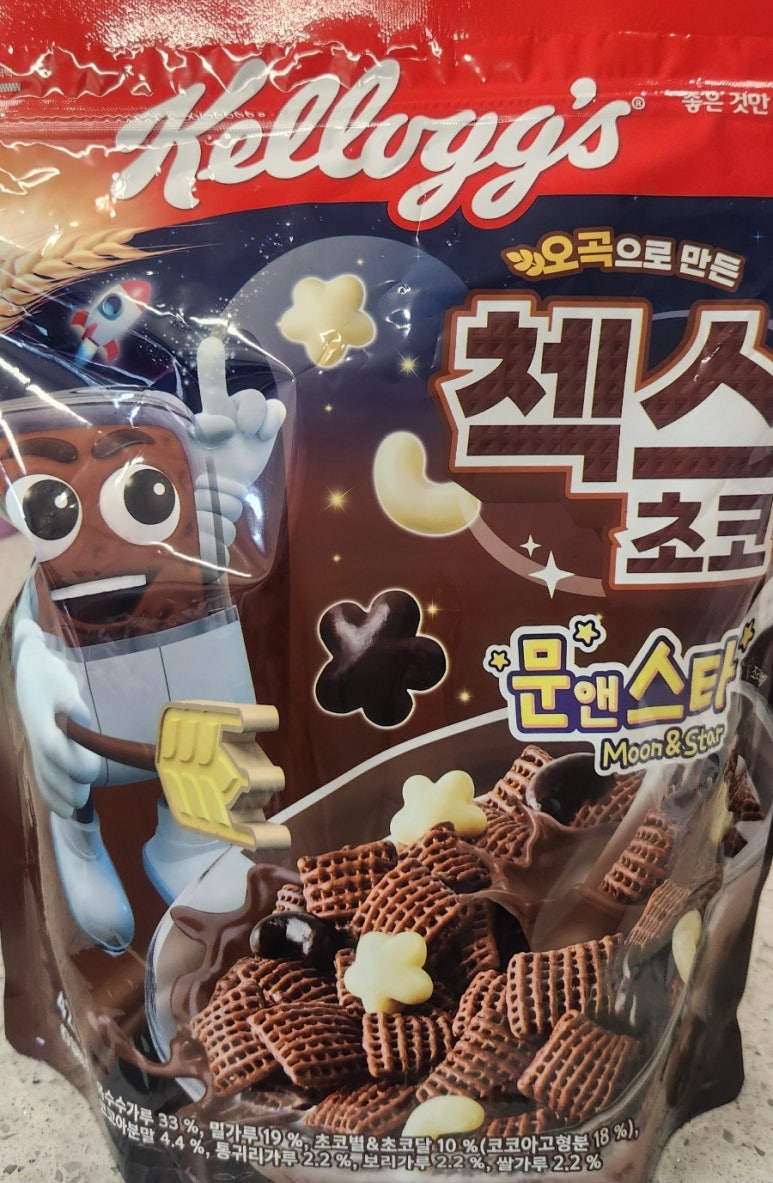 문앤스타 이미지