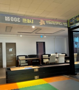 놀이터게임장 이미지
