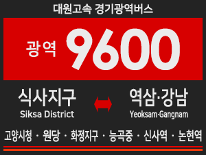 화정신사 이미지