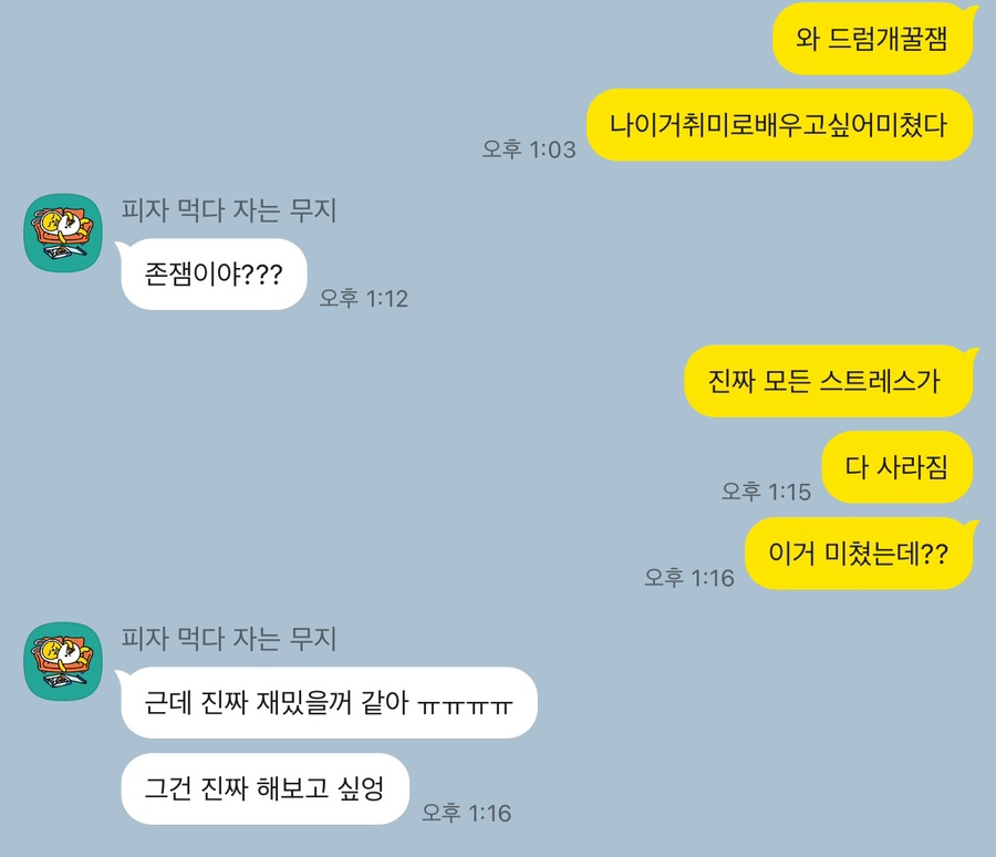 숨실용음악학원 이미지